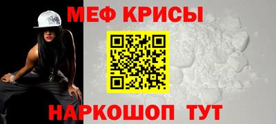 спайс Волгодонск