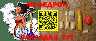 стаф Волжск