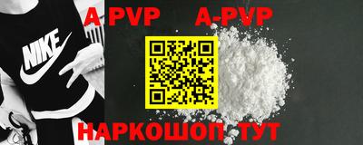 ПСИЛОЦИБИНОВЫЕ ГРИБЫ Абакан