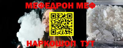 мет Азнакаево