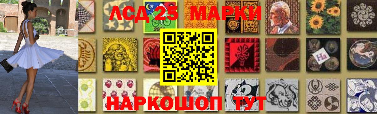 Амурск  LSD-25  Вход с VPN  LSD-25 экстази кислота  LSD-25 экстази ecstasy 