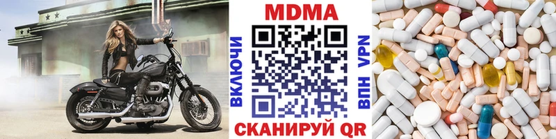 МДМА кристаллы  Амурск 