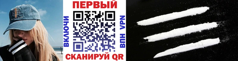 Первитин Декстрометамфетамин 99.9%  продажа наркотиков  Амурск 