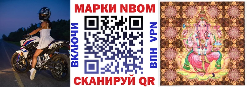 Наркотические марки 1500мкг  сколько стоит  Амурск 