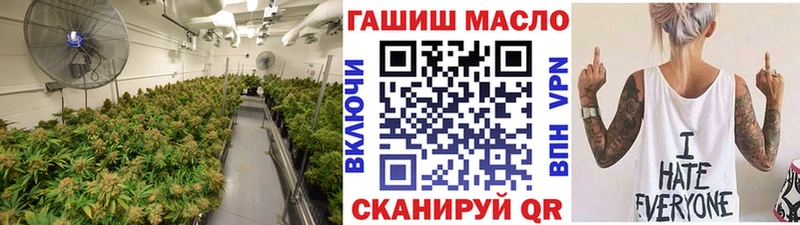 OMG рабочий сайт  Амурск  ТГК THC oil 