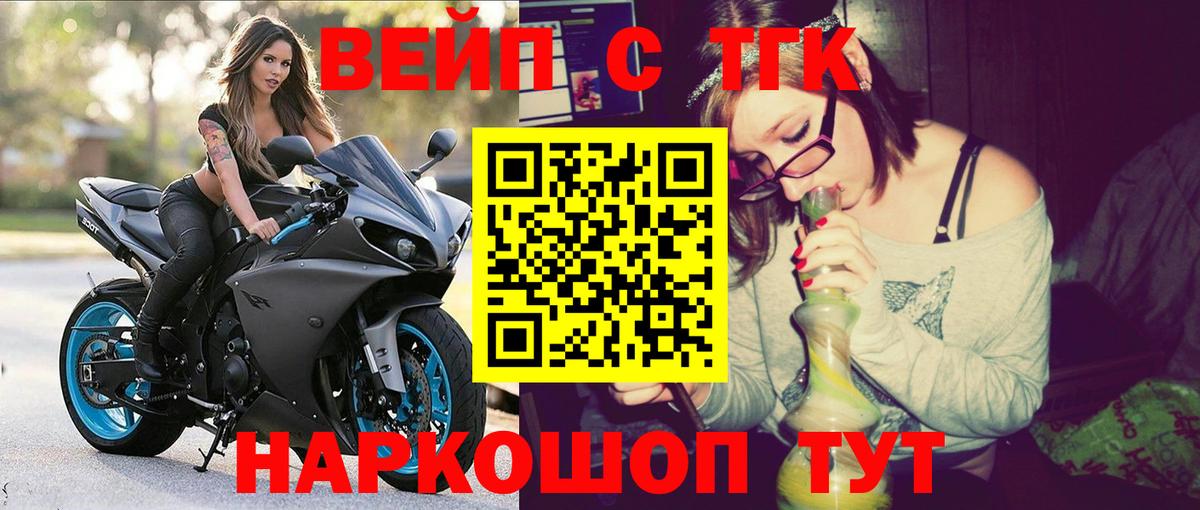 Амурск  ТГК концентрат  Вход с VPN 