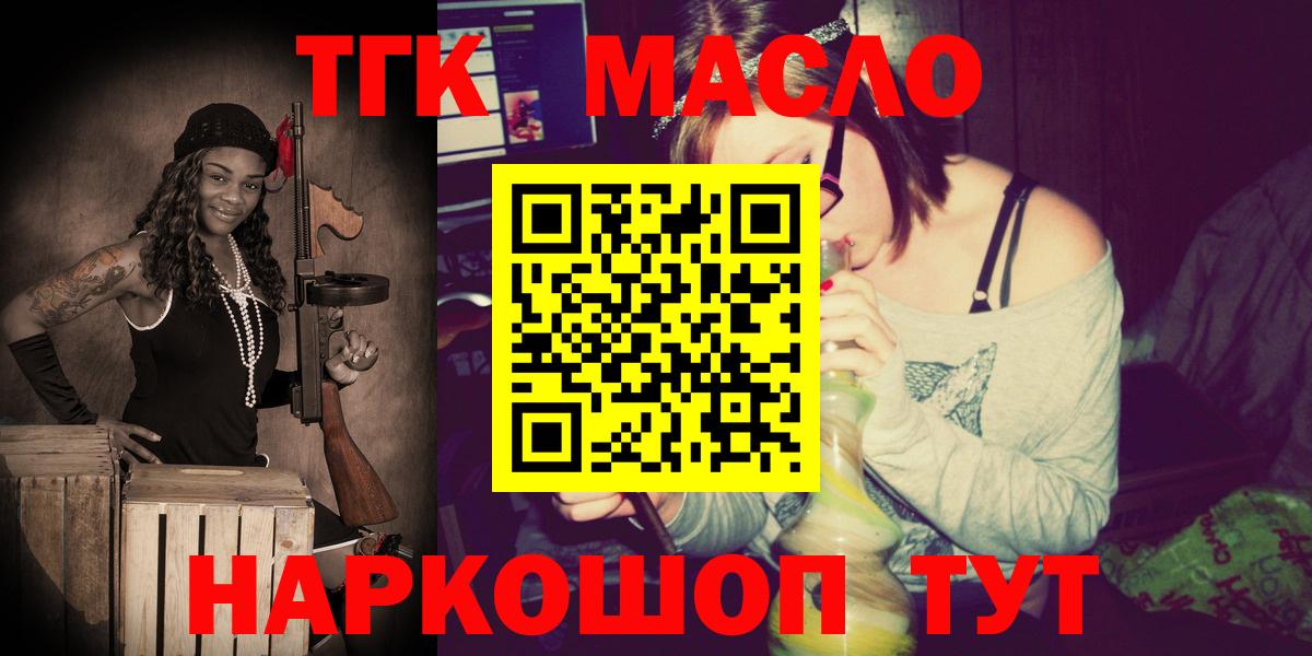 МЕТАДОН Амурск