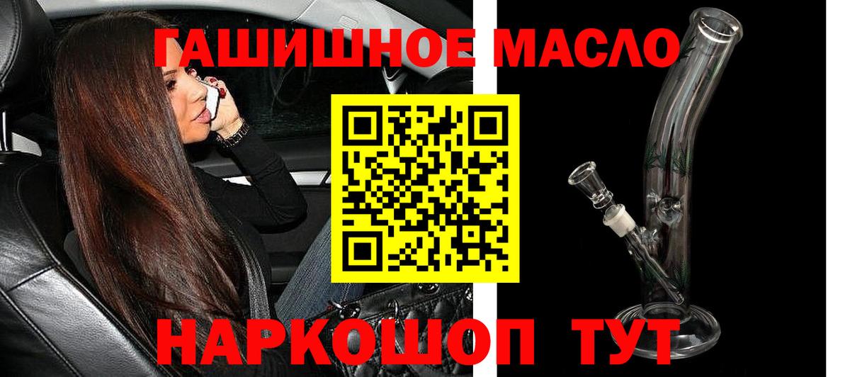 ТГК Wax  ТГК жижа  Вход с VPN  Амурск 