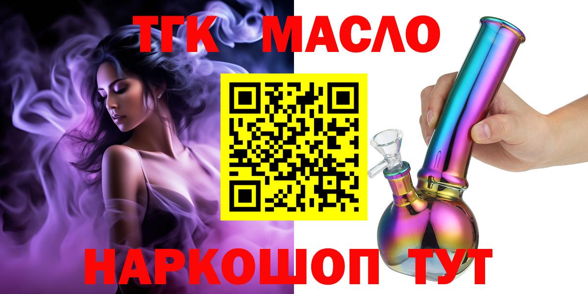 Амфетамин Амурск