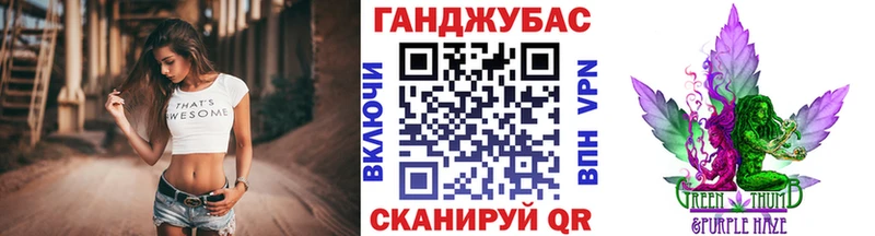 Канабис MAZAR  Амурск 