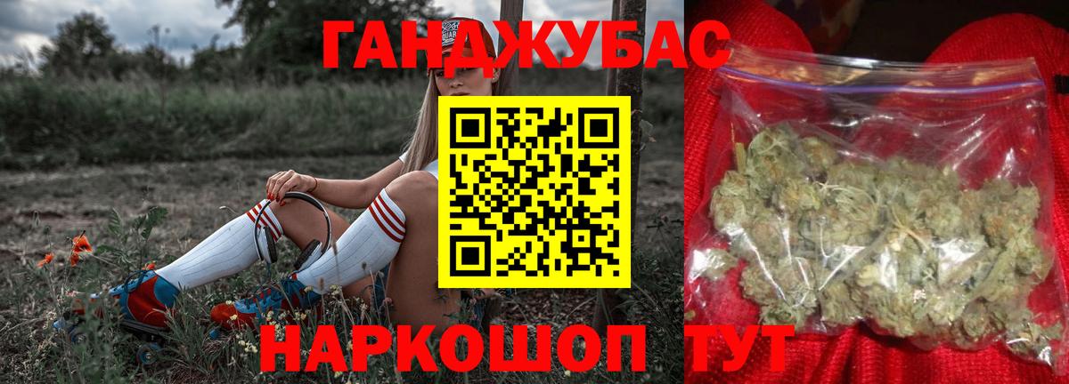 Бошки марихуана сатива Амурск